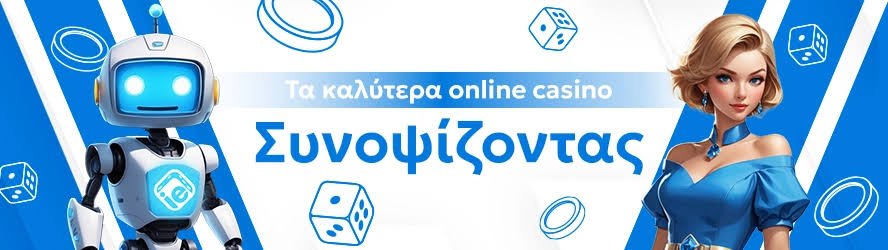 Ζωντανό Καζίνο για Κινητά Παίξτε Όπου και Όποτε Θέλετε